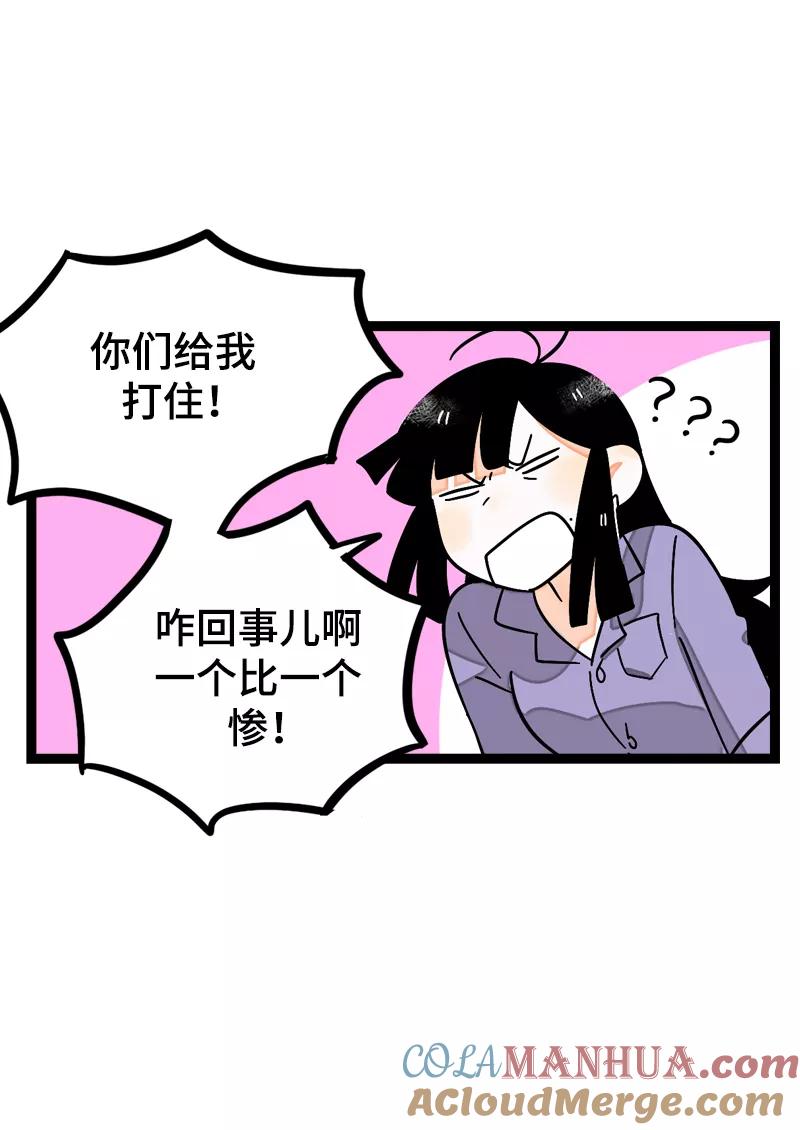 周一至周末 - 第15话 人生不是一场考试 - 第19张图