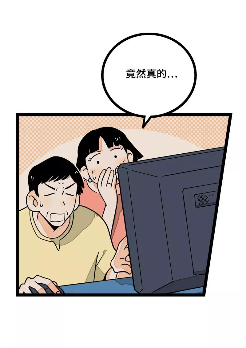 周一至周末 - 第15话 人生不是一场考试 - 第26张图