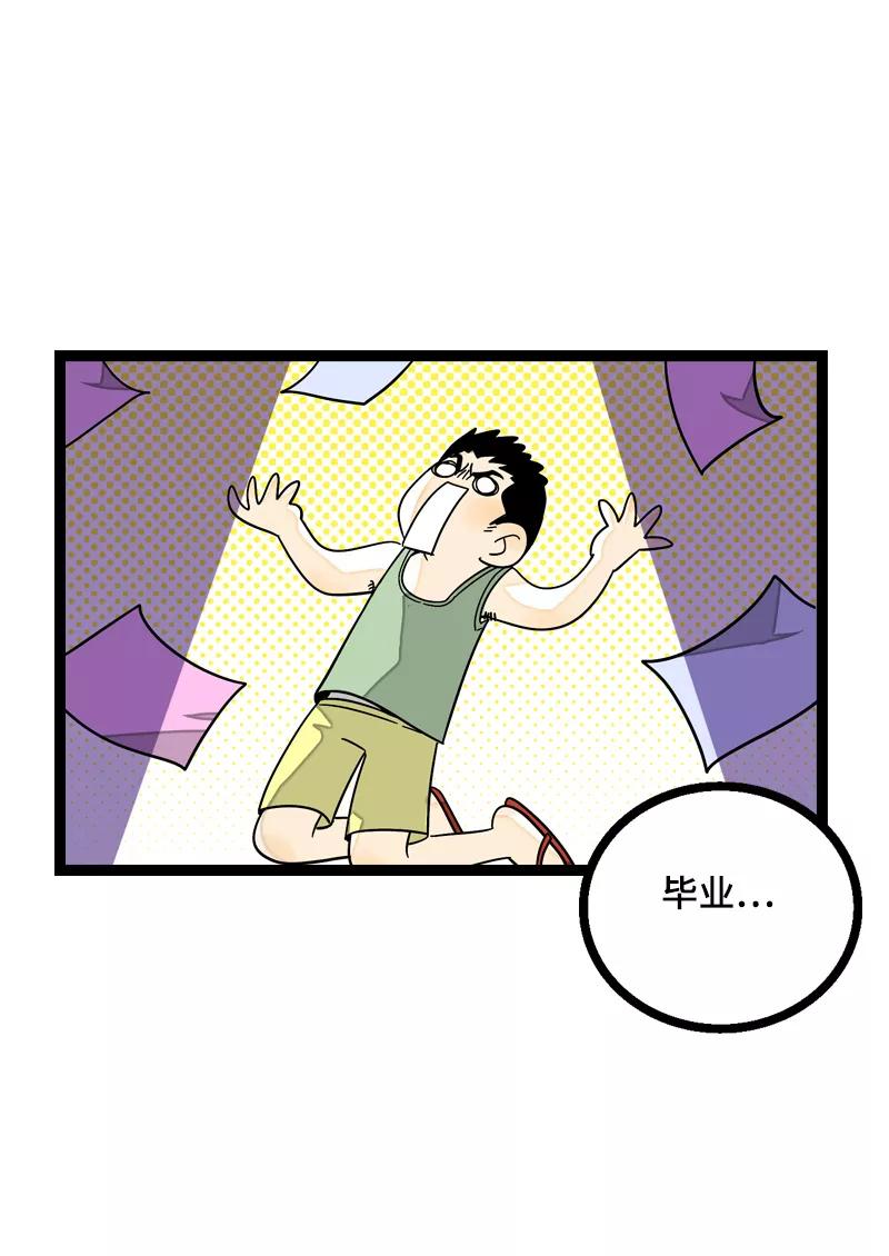 周一至周末 - 第15话 人生不是一场考试 - 第15张图