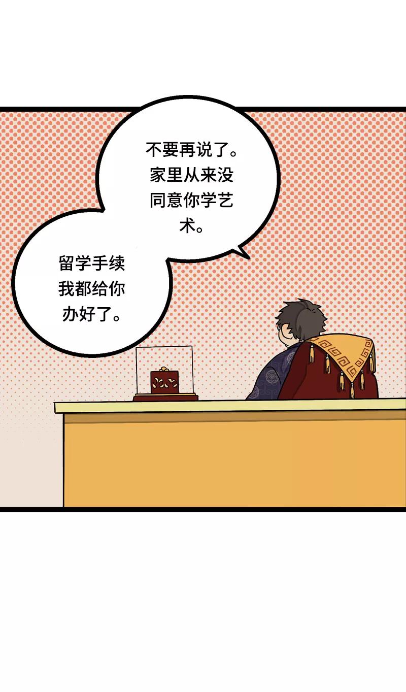 周一至周末 - 第15话 人生不是一场考试 - 第35张图