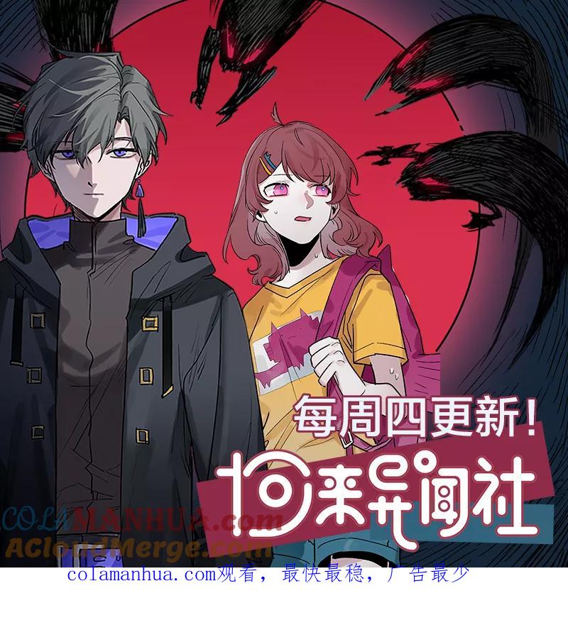 周一至周末 - 第15话 人生不是一场考试 - 第46张图