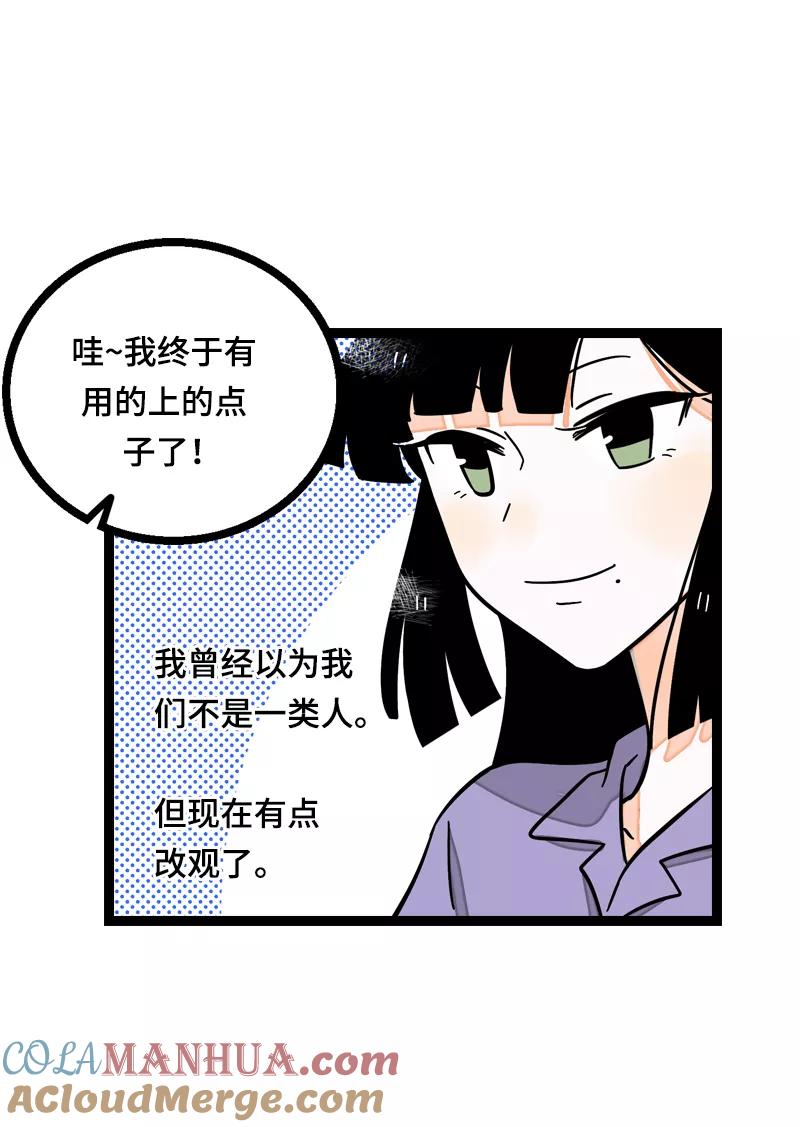 周一至周末 - 第15话 人生不是一场考试 - 第40张图