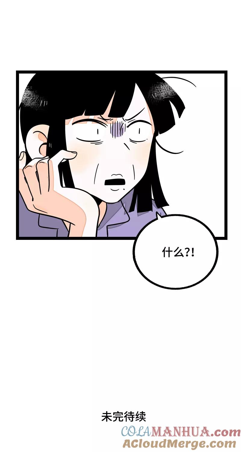 周一至周末 - 第15话 人生不是一场考试 - 第43张图