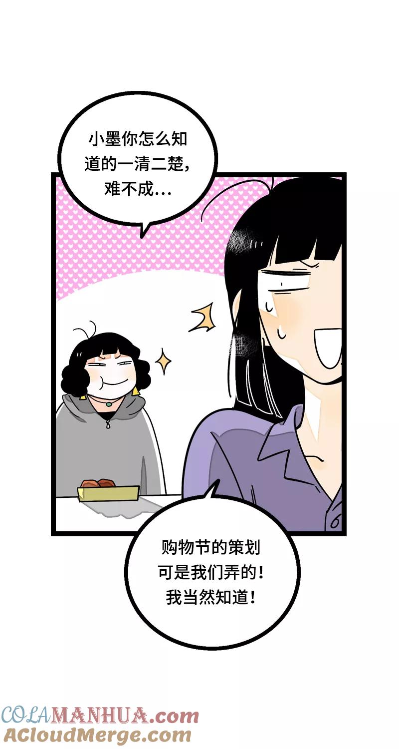 周一至周末 - 第15话 人生不是一场考试 - 第7张图