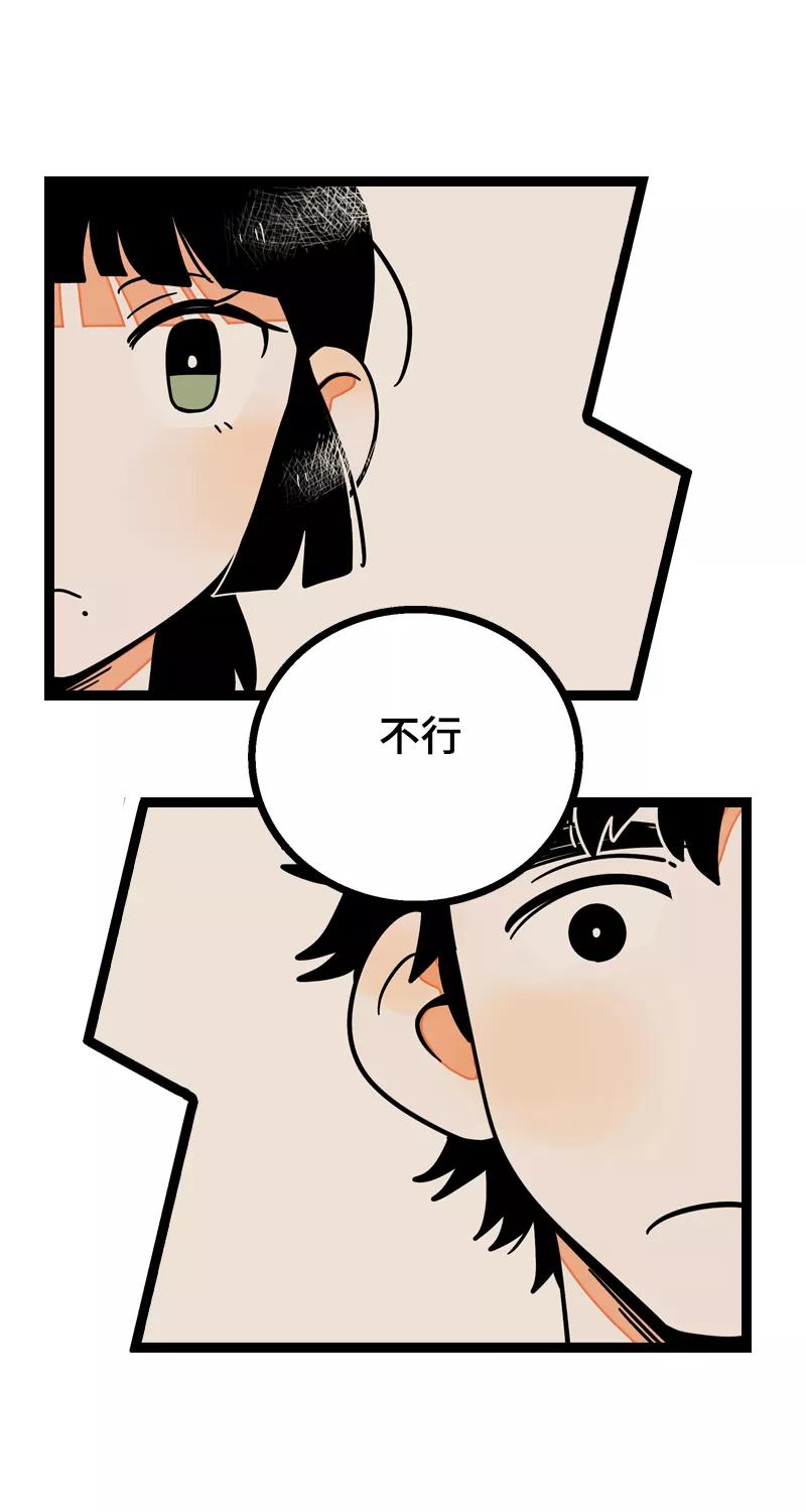 周一至周末 - 第15话 人生不是一场考试 - 第30张图