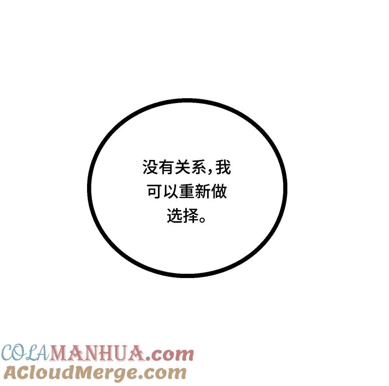 周一至周末 - 第15话 人生不是一场考试 - 第34张图