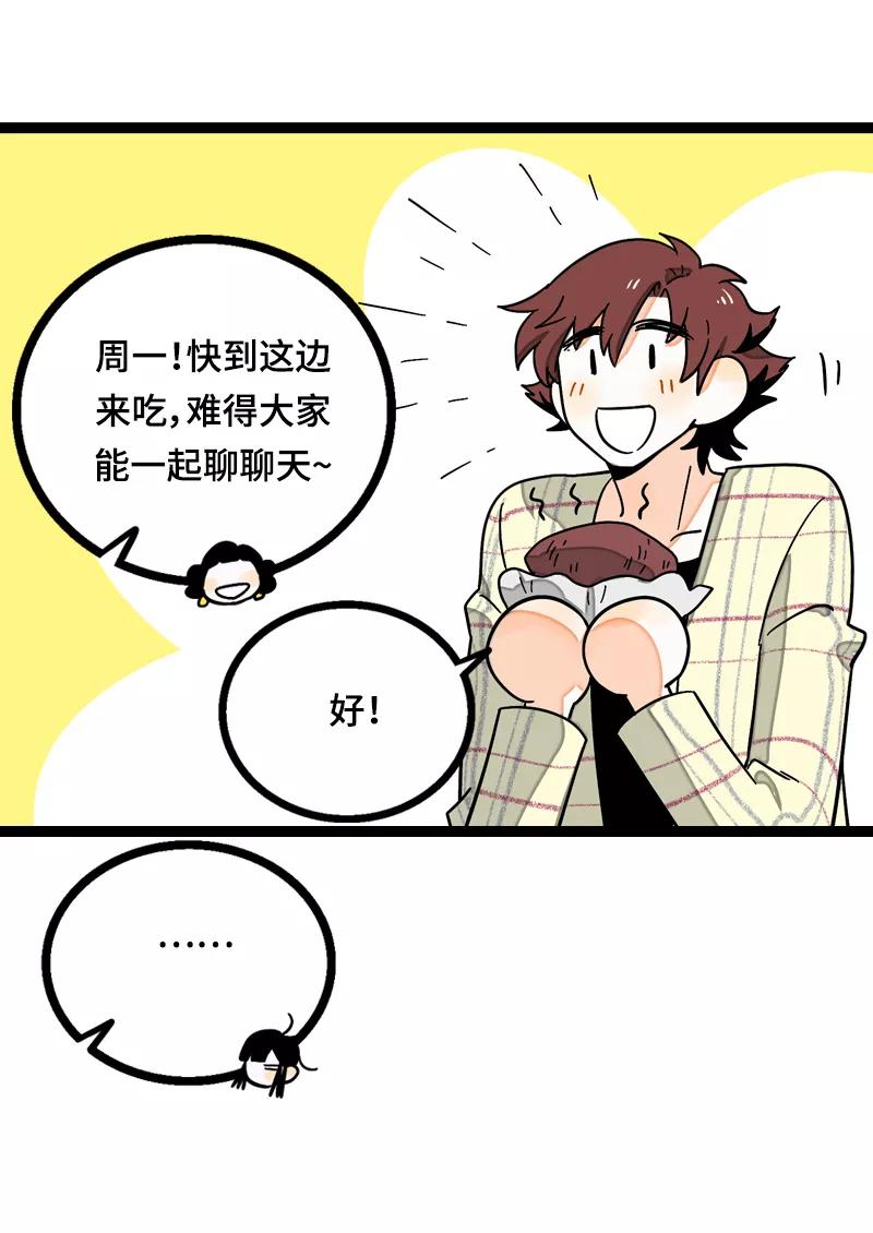 周一至周末 - 第15话 人生不是一场考试 - 第8张图