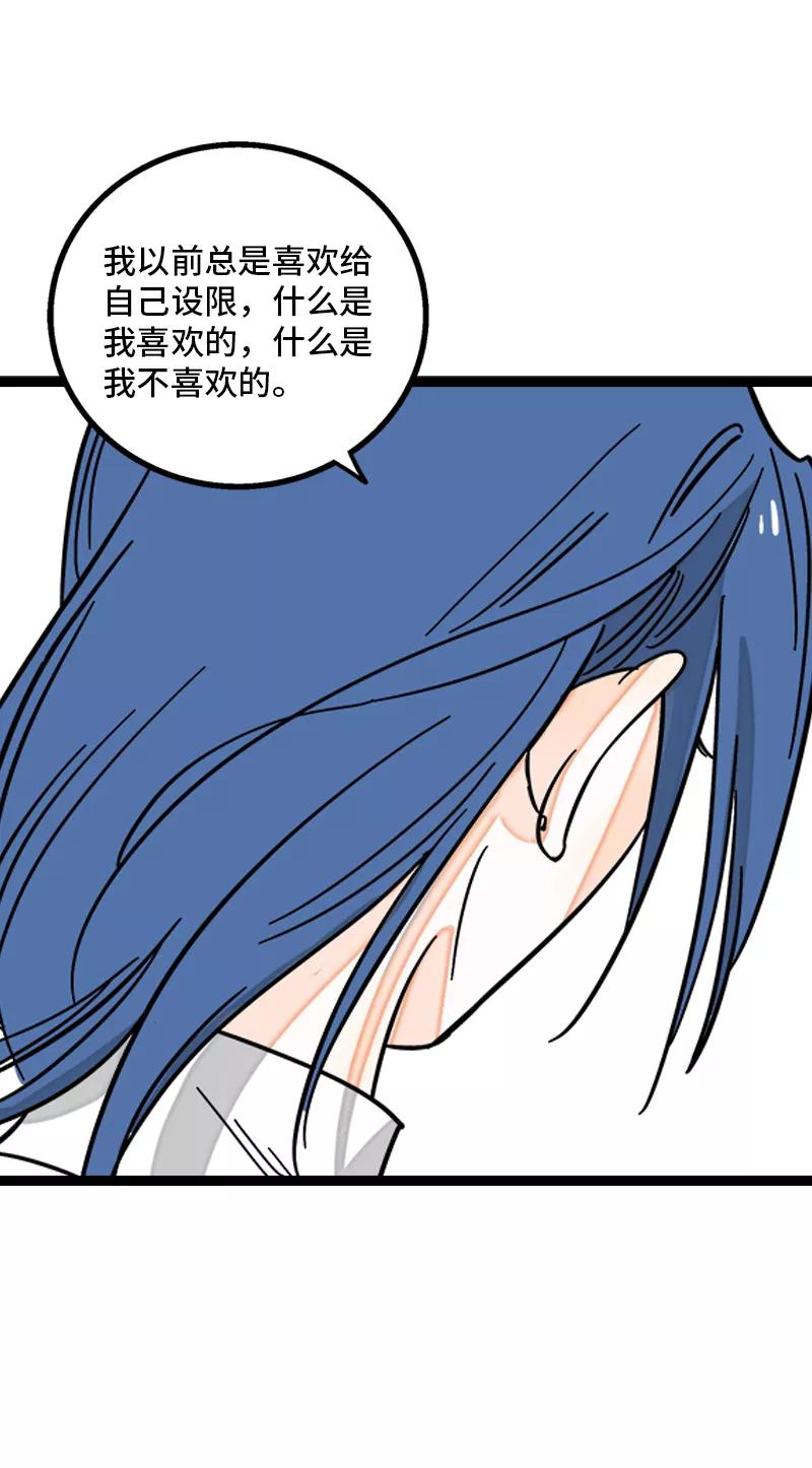 周一至周末 - 第168话 不是你的新娘 - 第30张图