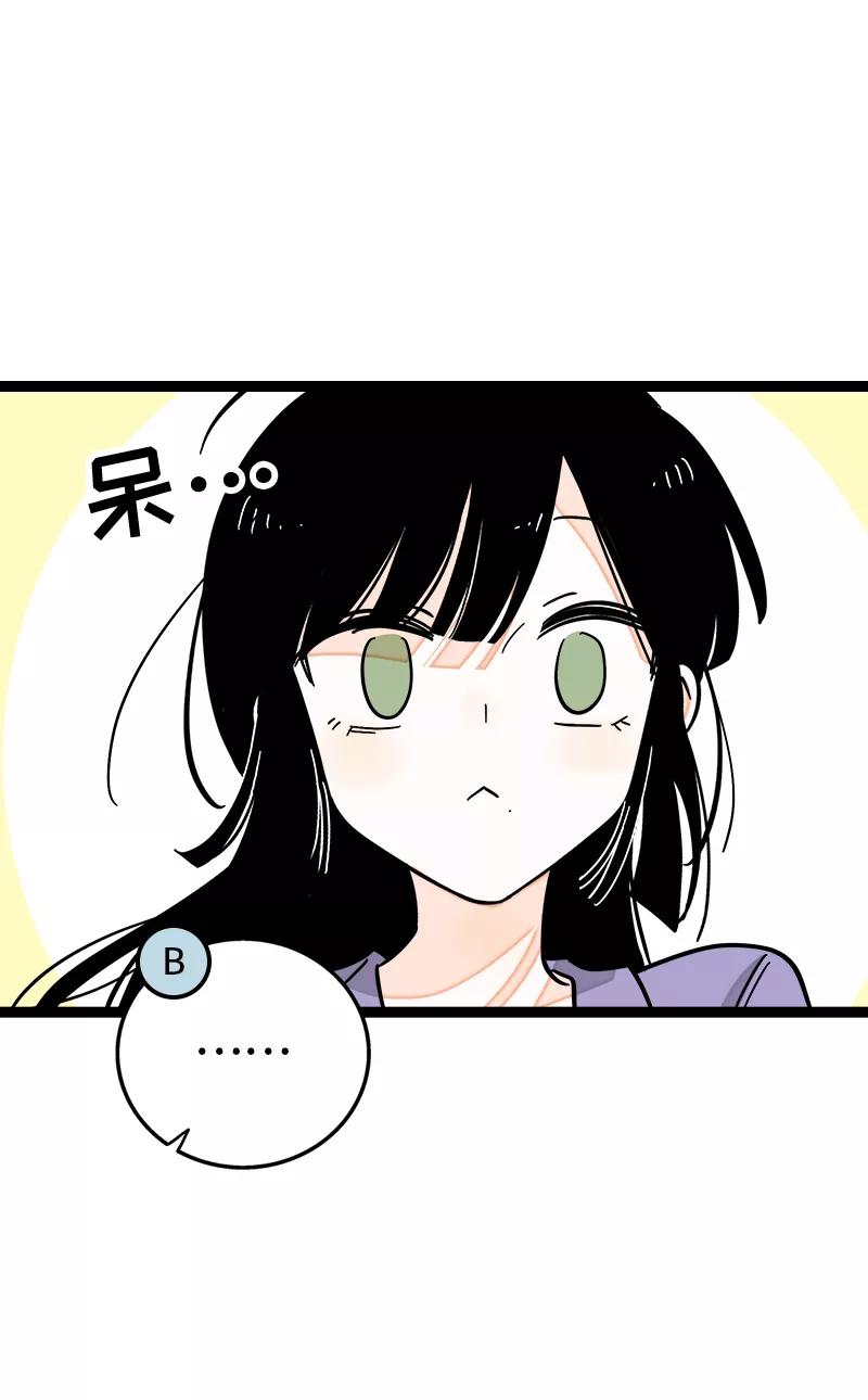 周一至周末 - 第168话 不是你的新娘 - 第33张图