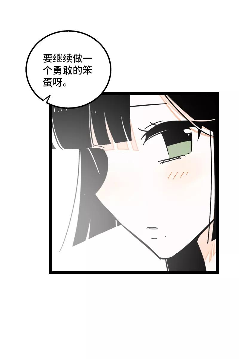 周一至周末 - 第168话 不是你的新娘 - 第36张图