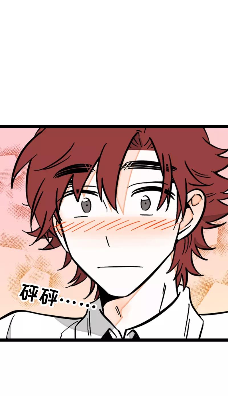 周一至周末 - 第168话 不是你的新娘 - 第6张图