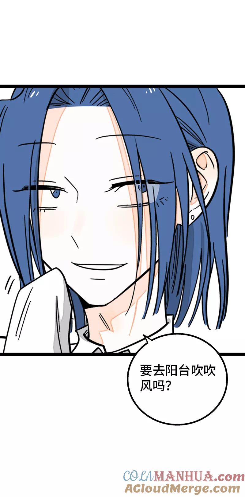 周一至周末 - 第168话 不是你的新娘 - 第19张图