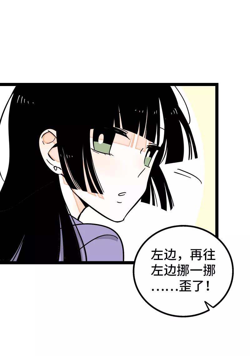 周一至周末 - 第168话 不是你的新娘 - 第15张图