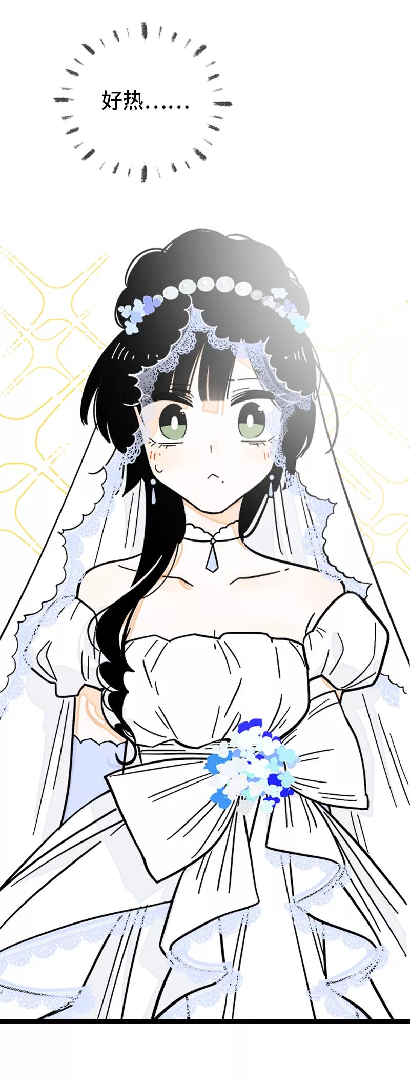 周一至周末 - 第168话 不是你的新娘 - 第5张图