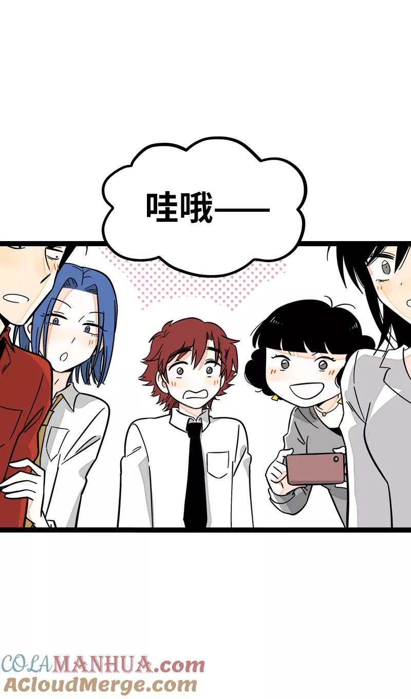 周一至周末 - 第168话 不是你的新娘 - 第4张图