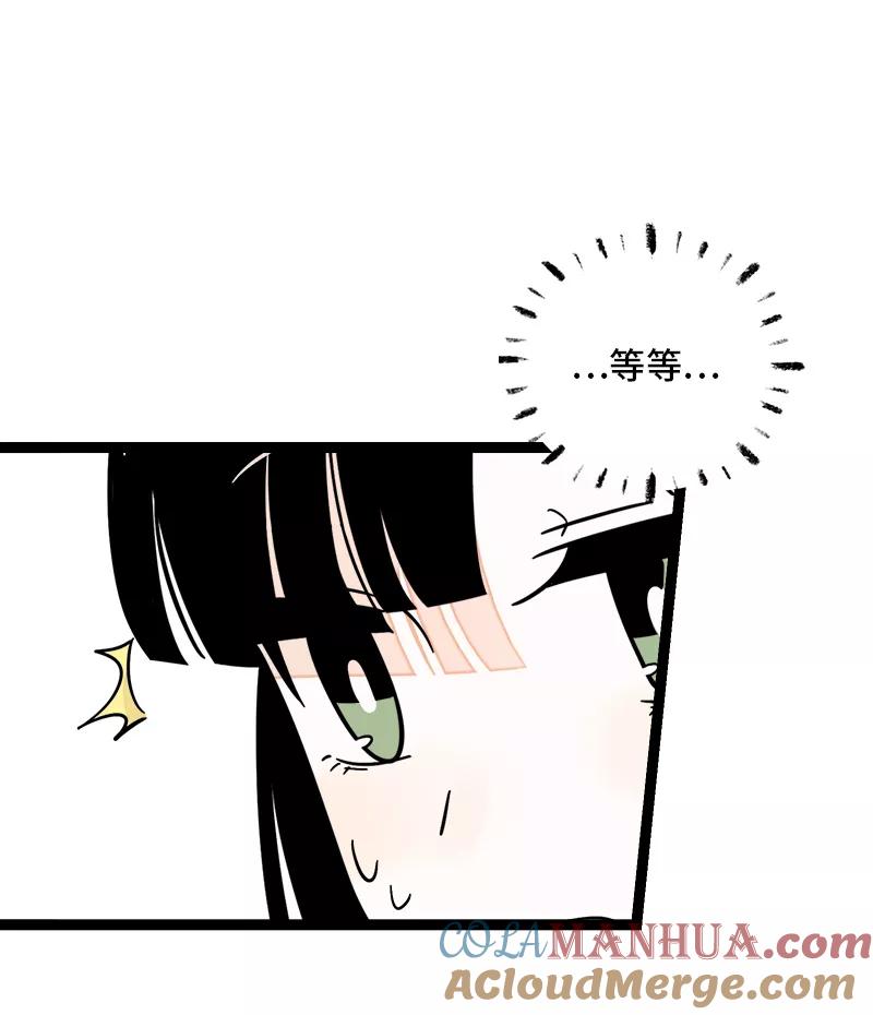 周一至周末 - 第168话 不是你的新娘 - 第40张图