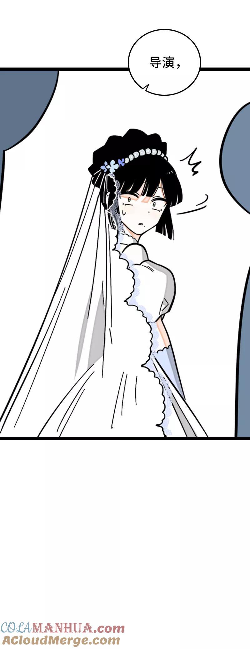 周一至周末 - 第169话 月圆之夜 - 第43张图