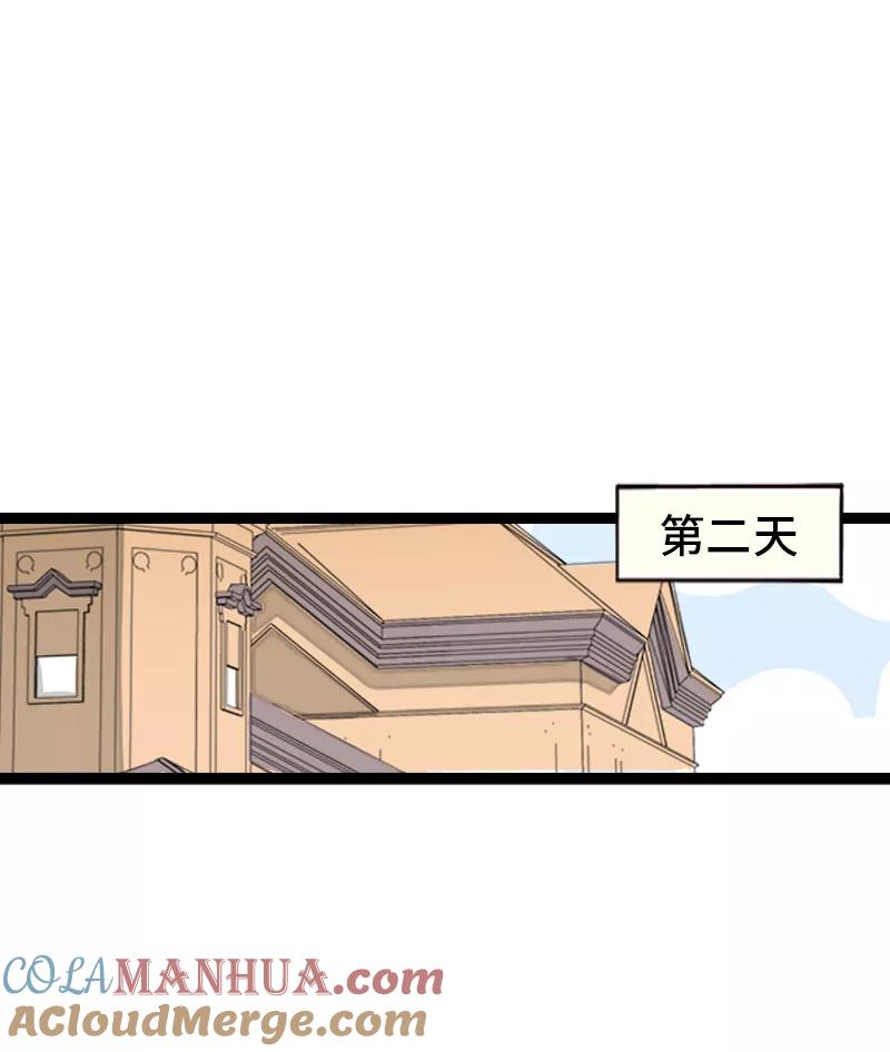 周一至周末 - 第169话 月圆之夜 - 第16张图