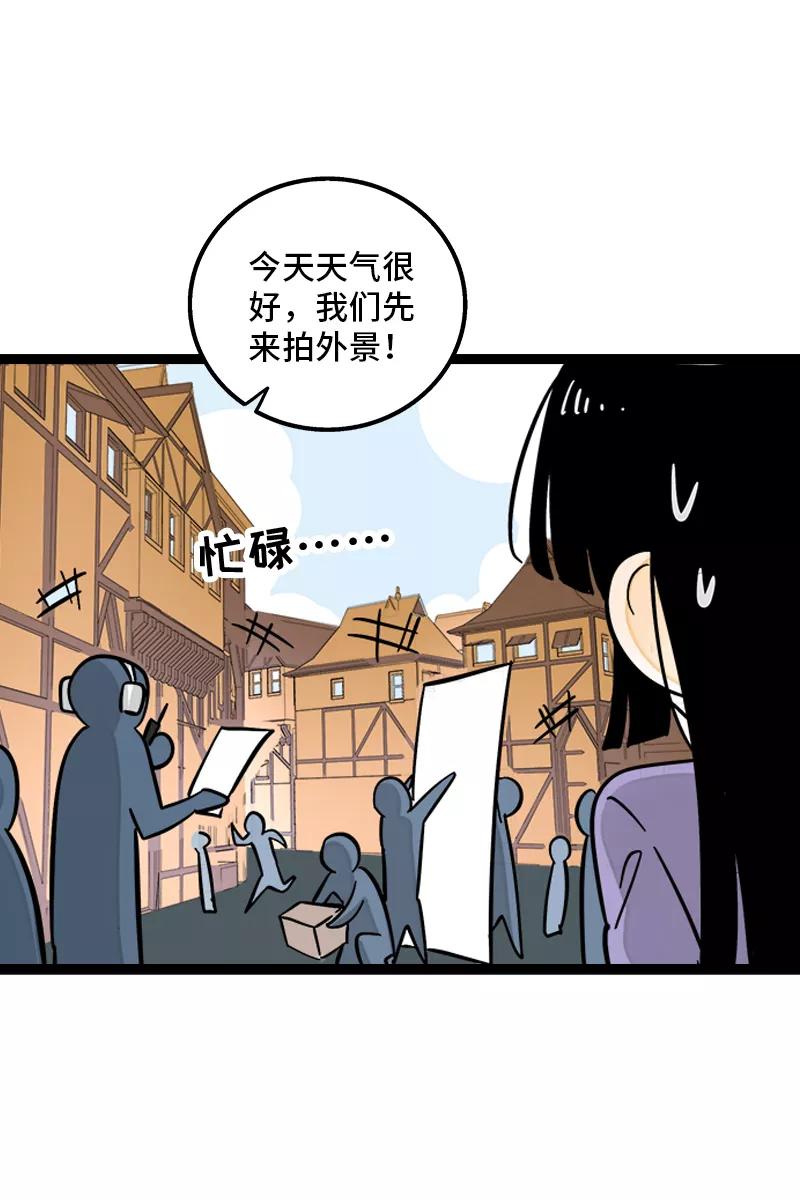 周一至周末 - 第169话 月圆之夜 - 第17张图