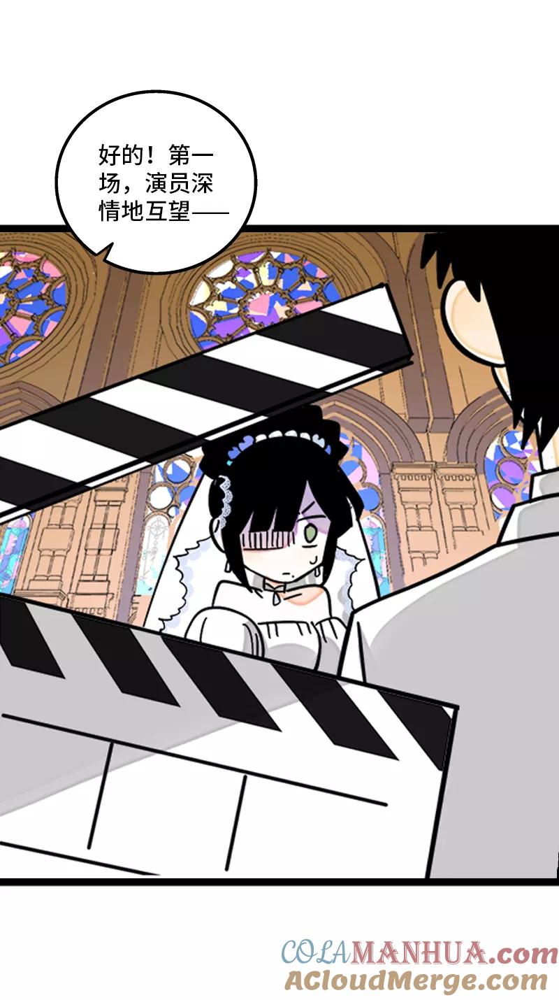 周一至周末 - 第169话 月圆之夜 - 第28张图