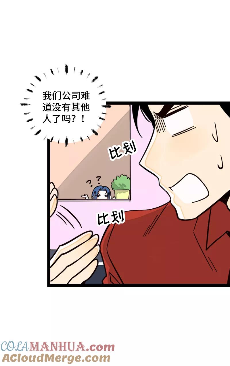 周一至周末 - 第169话 月圆之夜 - 第7张图