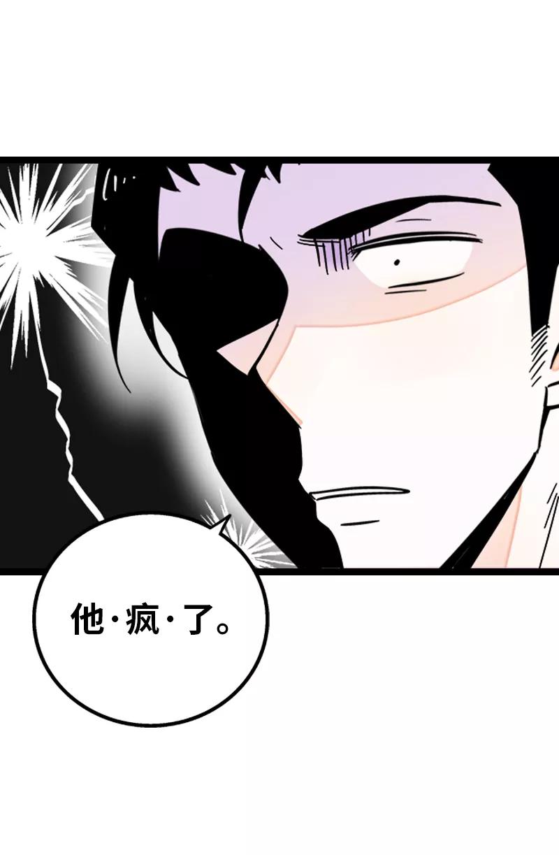 周一至周末 - 第169话 月圆之夜 - 第12张图