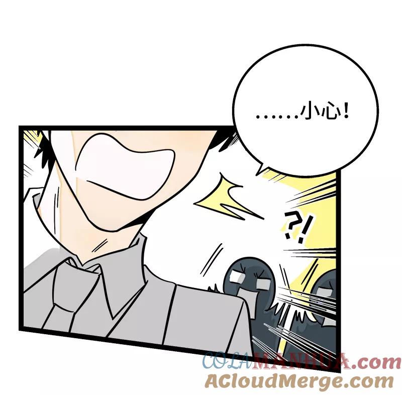 周一至周末 - 第170话 爱没有尽头 - 第11张图