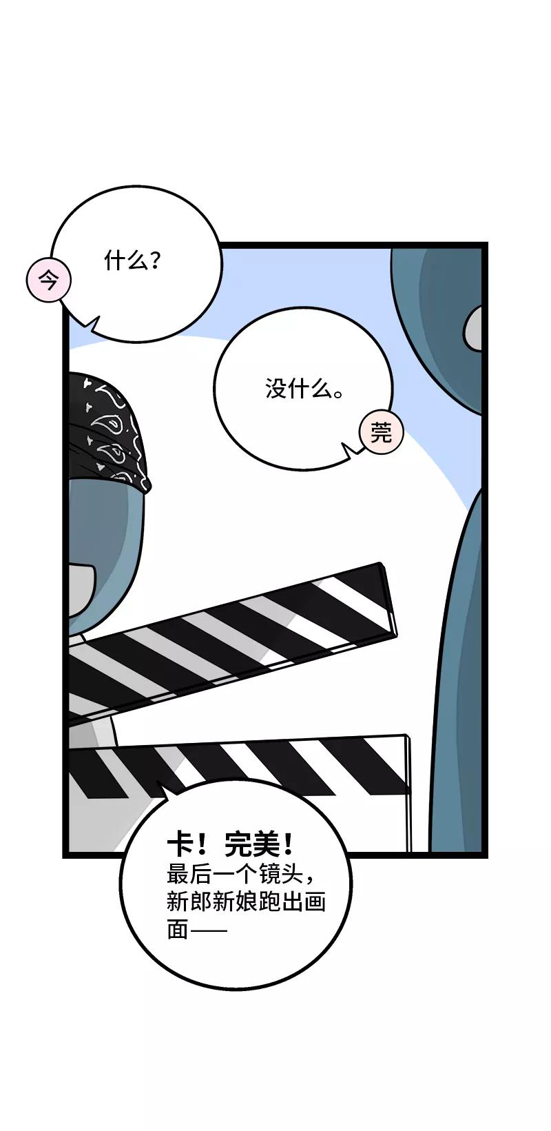 周一至周末 - 第170话 爱没有尽头 - 第36张图