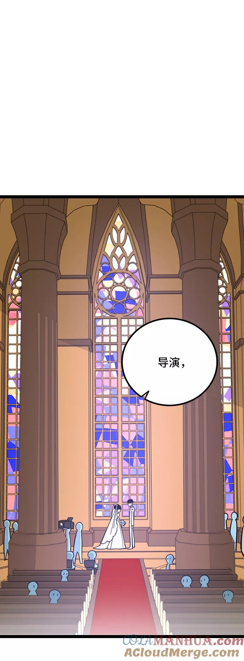 周一至周末 - 第170话 爱没有尽头 - 第3张图