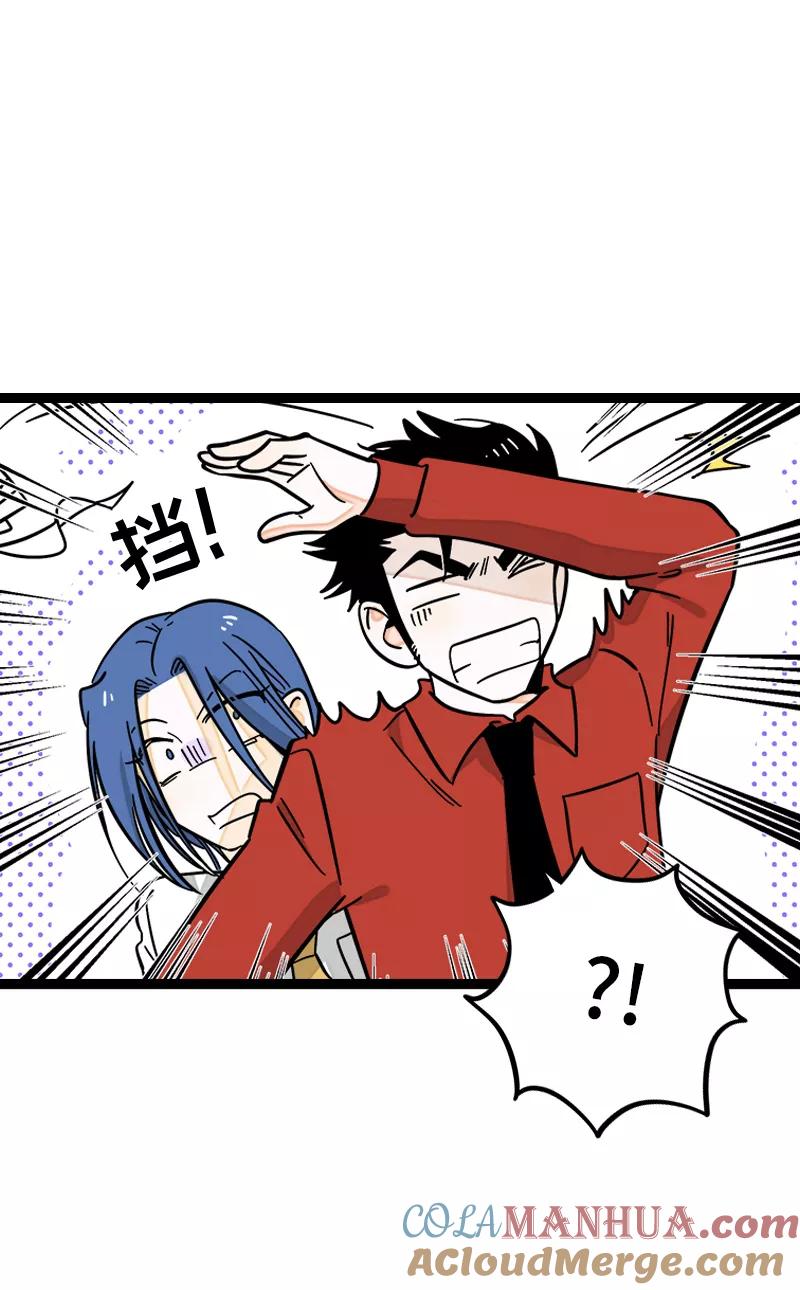 周一至周末 - 第170话 爱没有尽头 - 第15张图