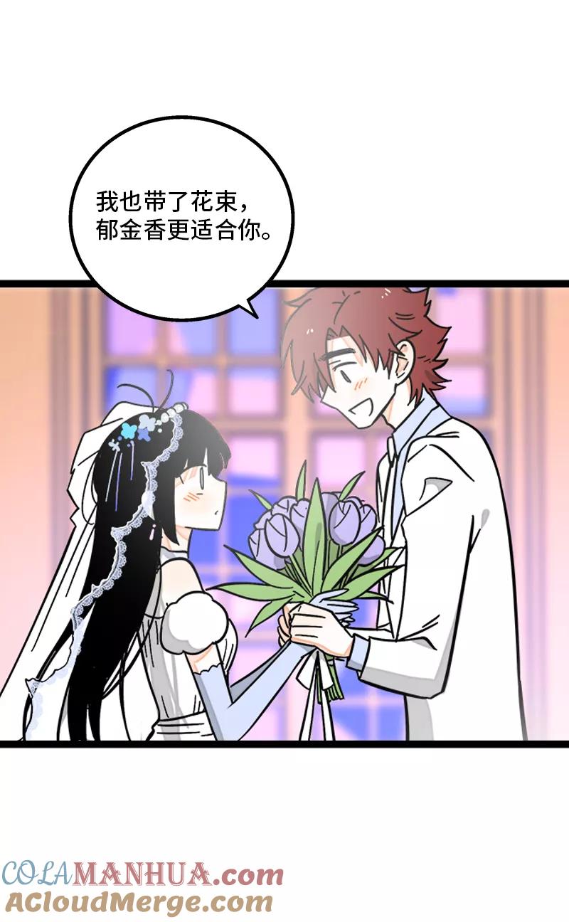 周一至周末 - 第170话 爱没有尽头 - 第21张图