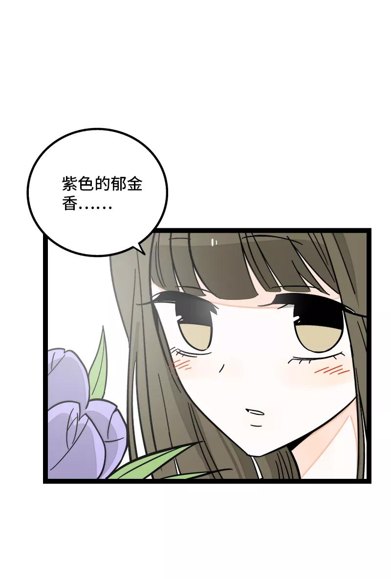 周一至周末 - 第170话 爱没有尽头 - 第34张图