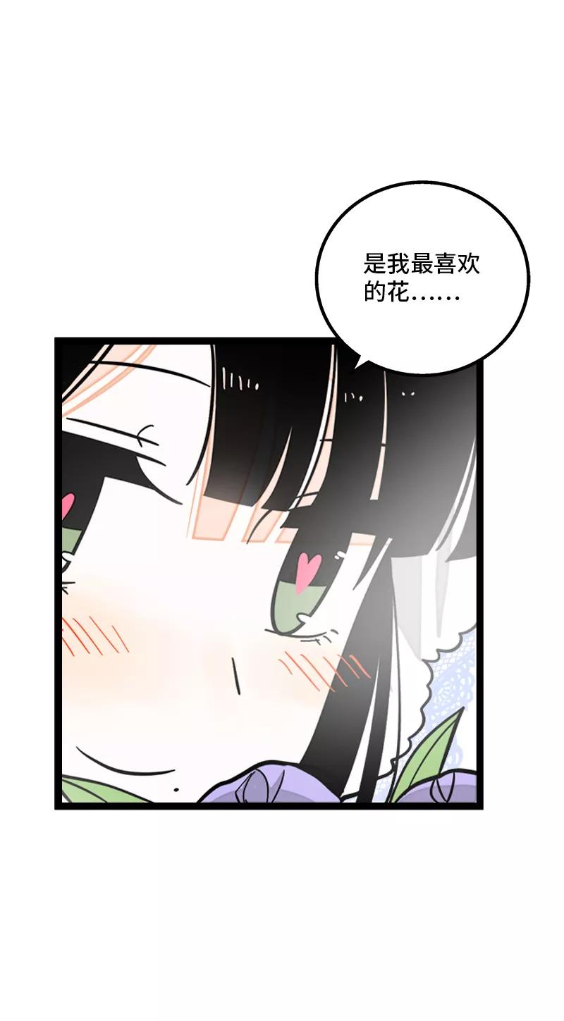 周一至周末 - 第170话 爱没有尽头 - 第22张图