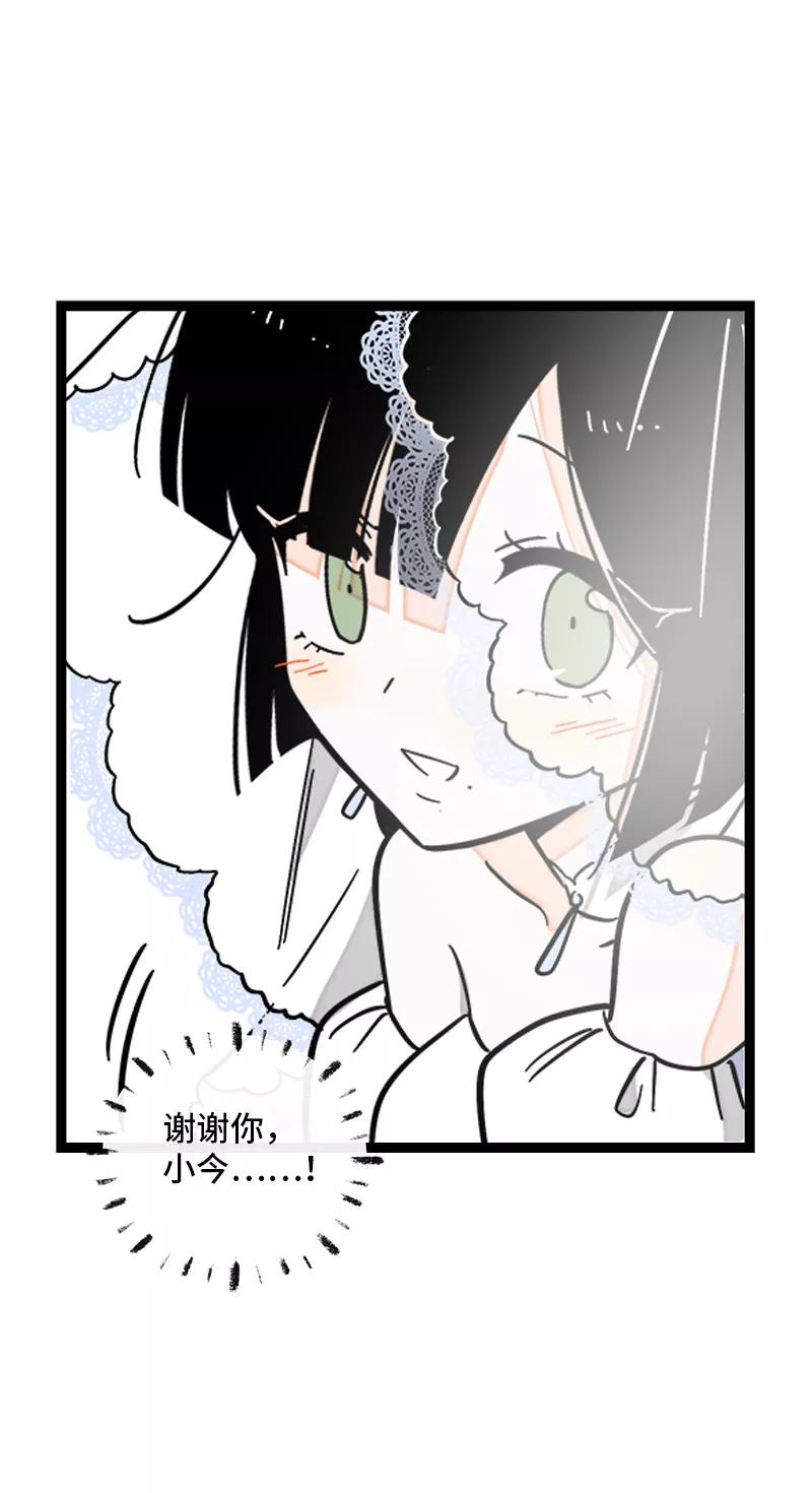 周一至周末 - 第170话 爱没有尽头 - 第30张图