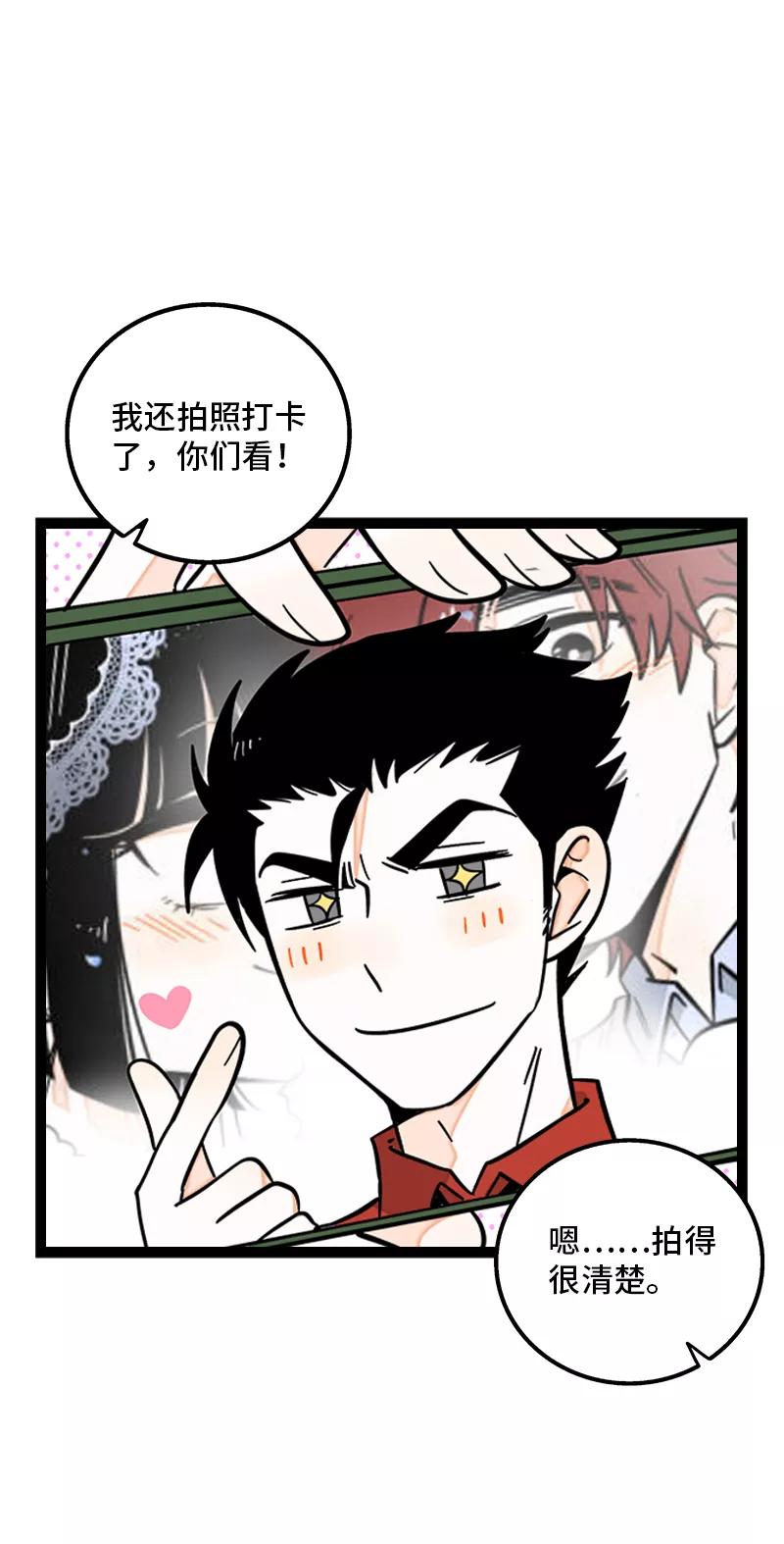 周一至周末 - 第171话 完结篇·平凡的一天 - 第28张图