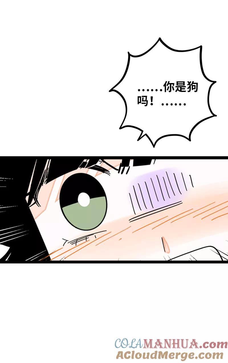 周一至周末 - 第171话 完结篇·平凡的一天 - 第19张图