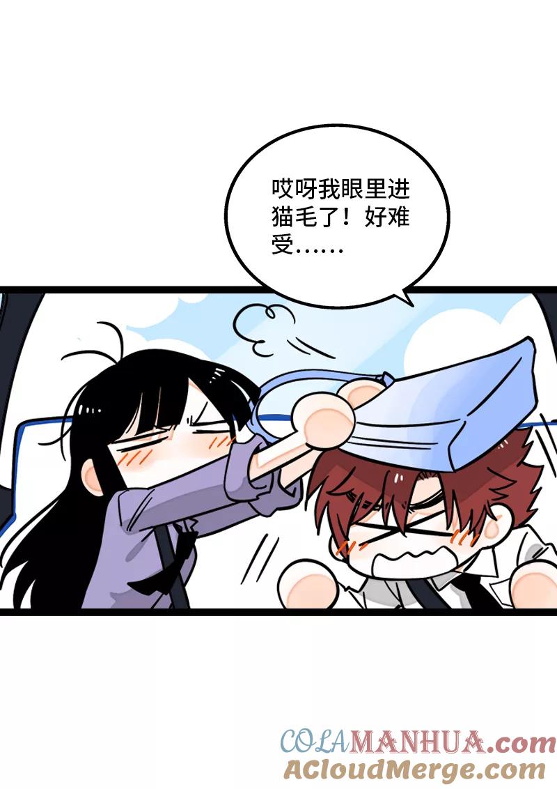 周一至周末 - 第171话 完结篇·平凡的一天 - 第21张图