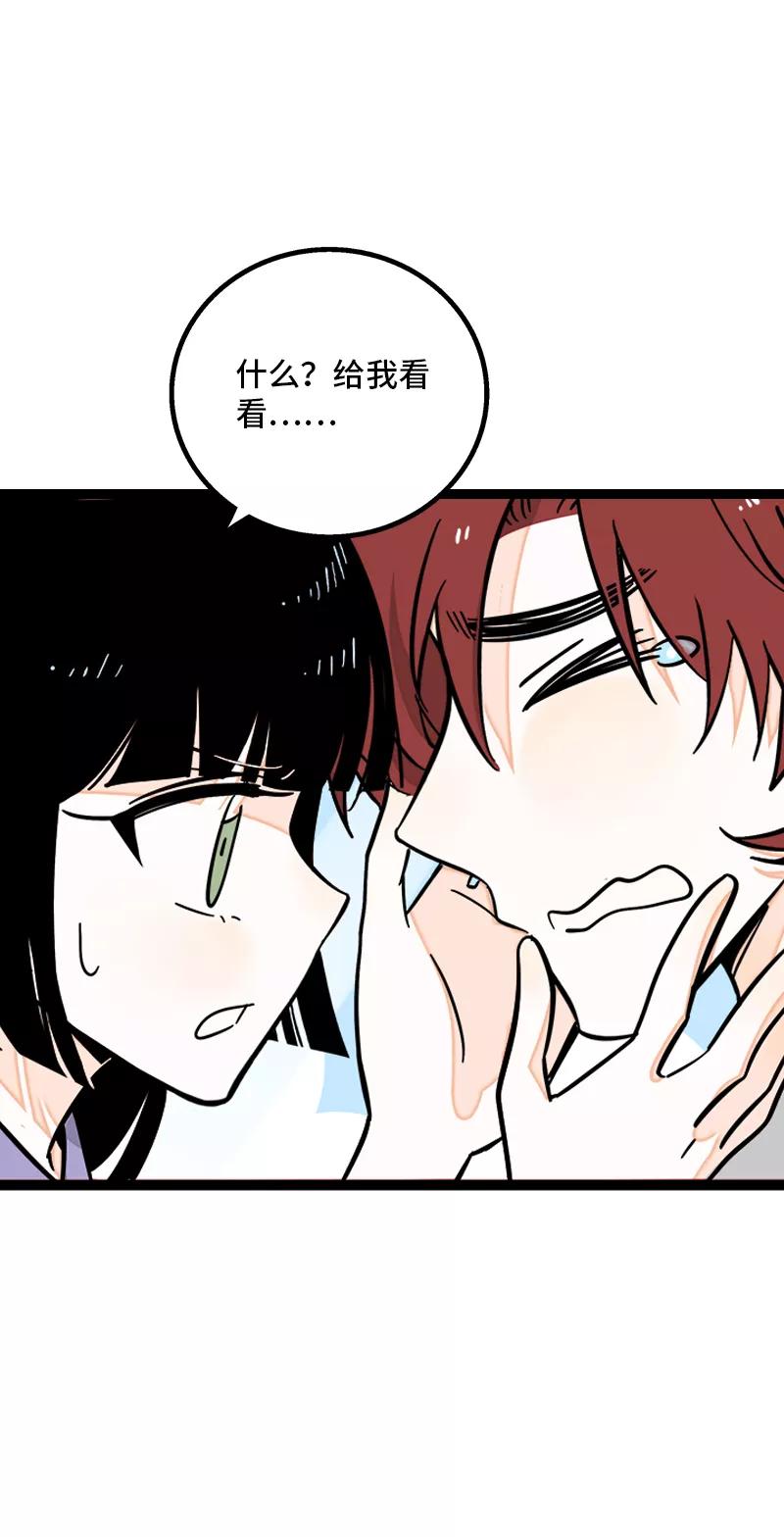 周一至周末 - 第171话 完结篇·平凡的一天 - 第22张图