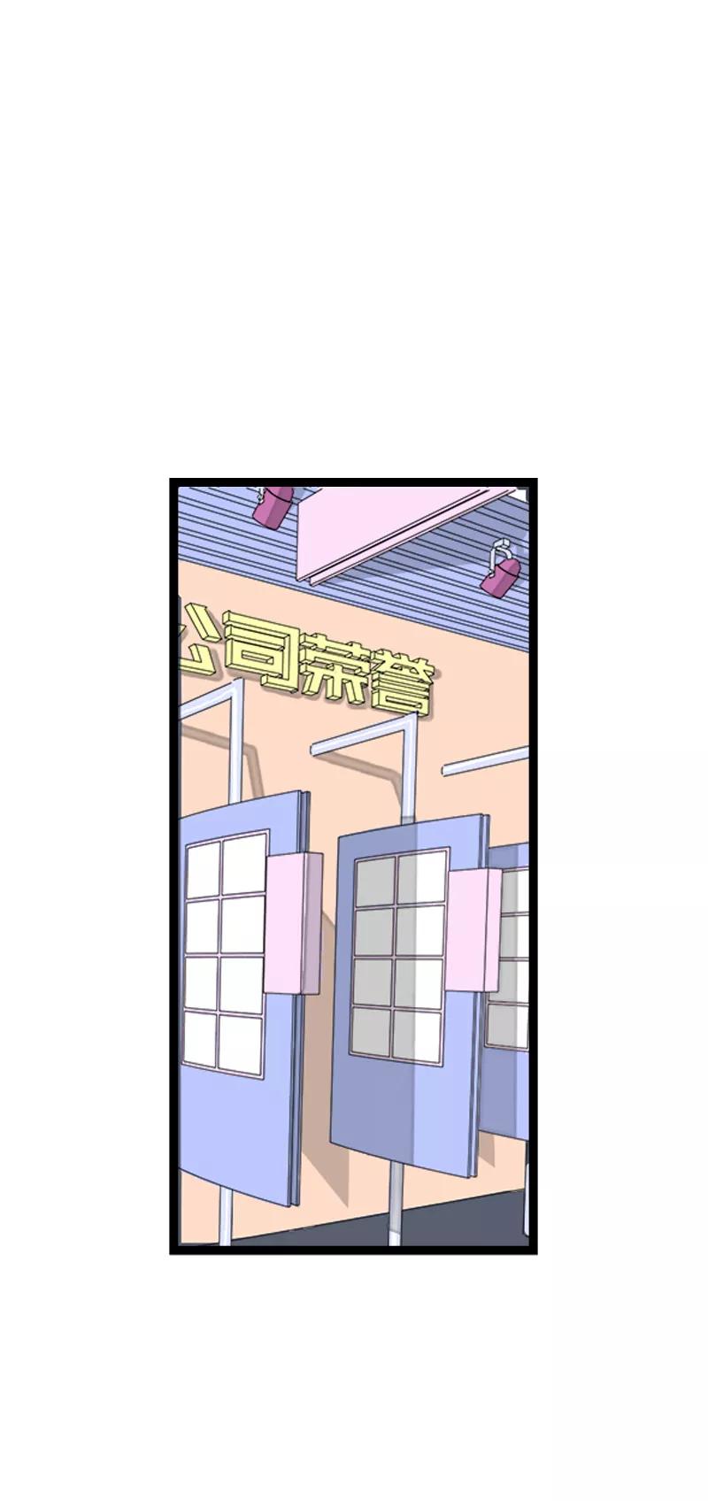 周一至周末 - 第171话 完结篇·平凡的一天 - 第26张图