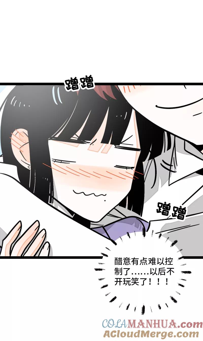 周一至周末 - 第171话 完结篇·平凡的一天 - 第25张图