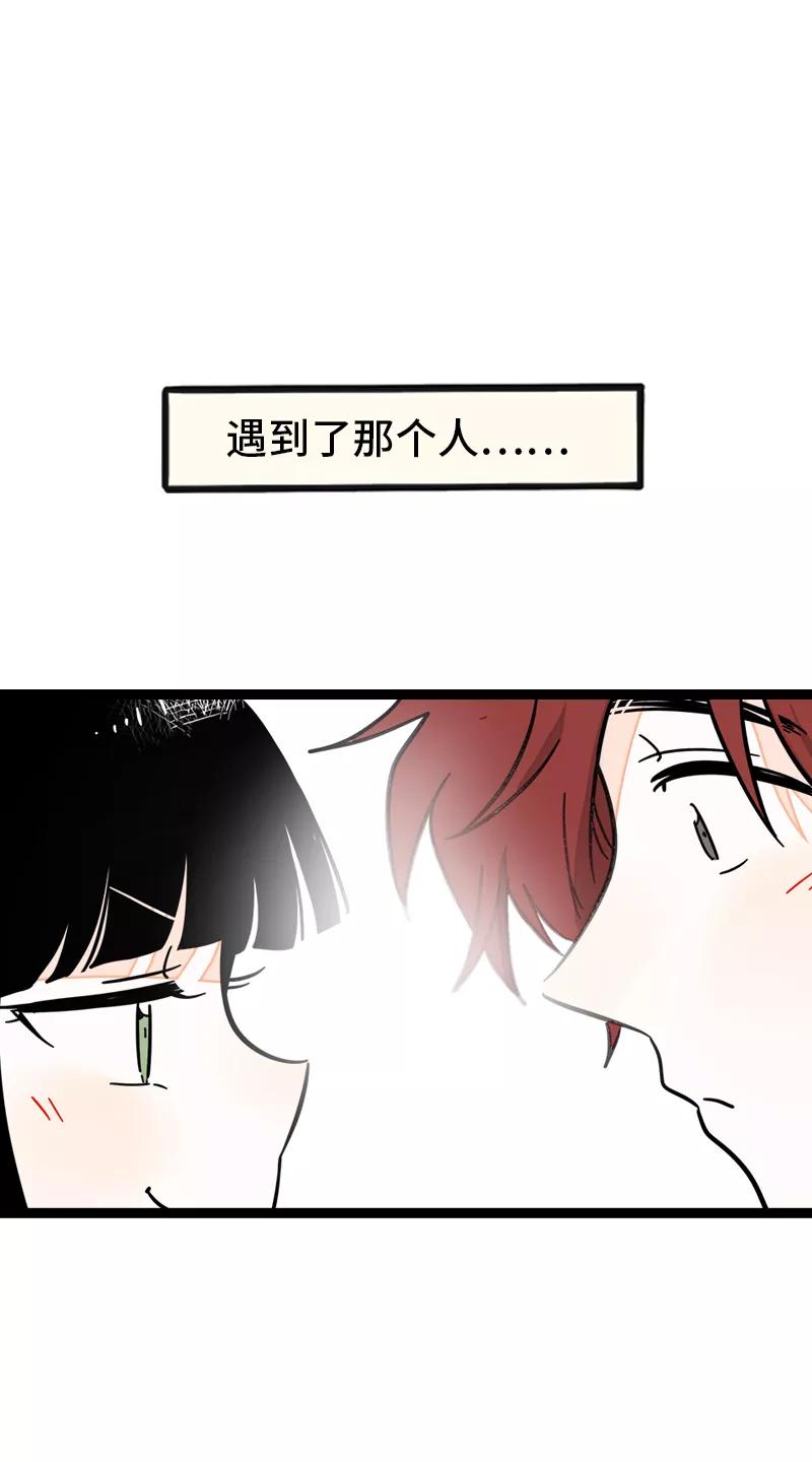 周一至周末 - 第171话 完结篇·平凡的一天 - 第8张图