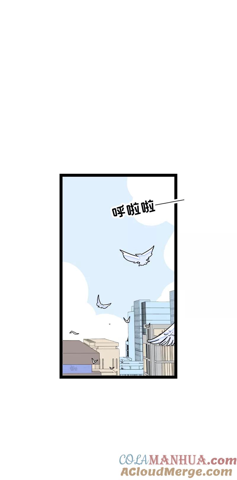 周一至周末 - 第171话 完结篇·平凡的一天 - 第3张图