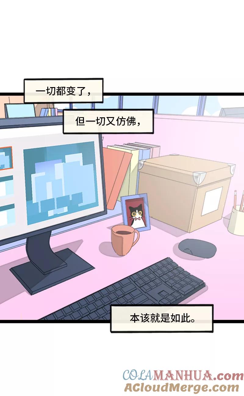 周一至周末 - 第171话 完结篇·平凡的一天 - 第39张图