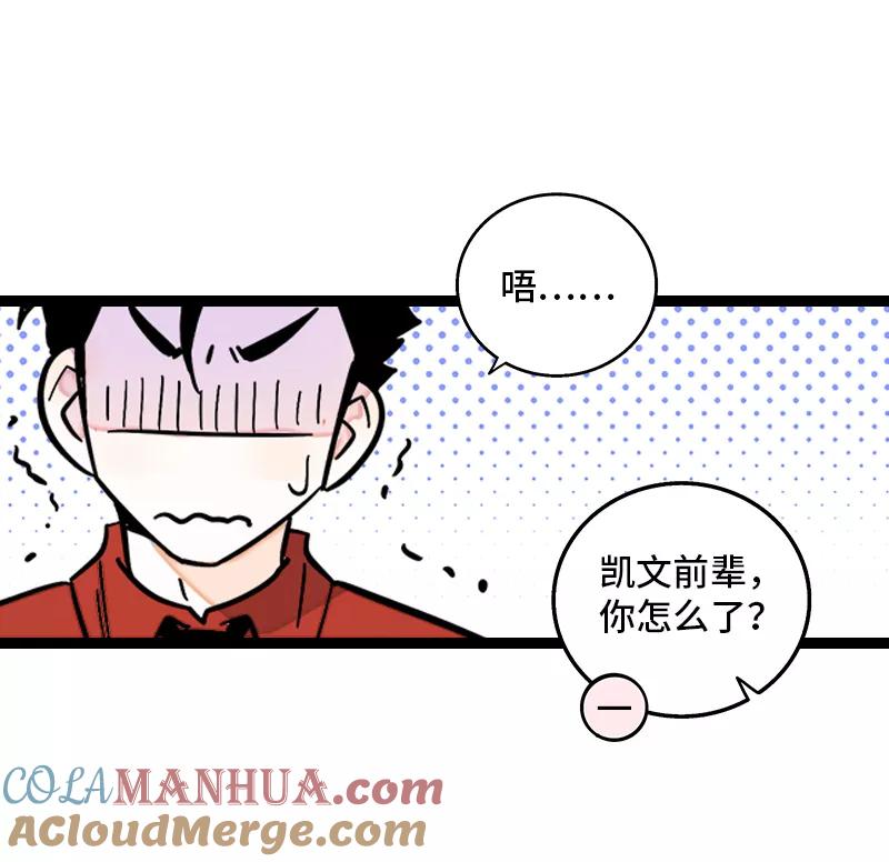 周一至周末 - 第171话 完结篇·平凡的一天 - 第31张图