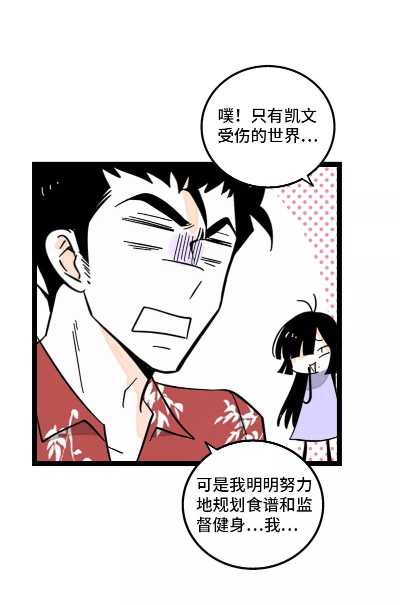 周一至周末 - 第172话 番外 满月酒 - 第18张图