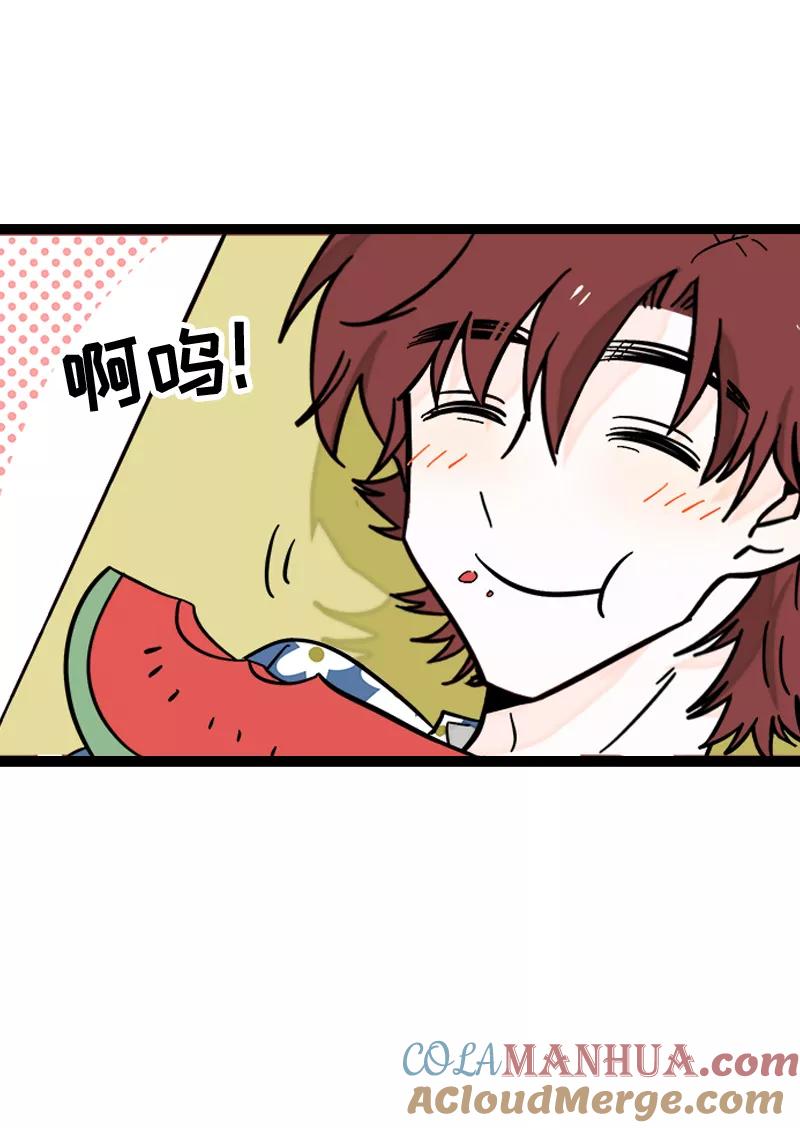 周一至周末 - 第172话 番外 满月酒 - 第5张图