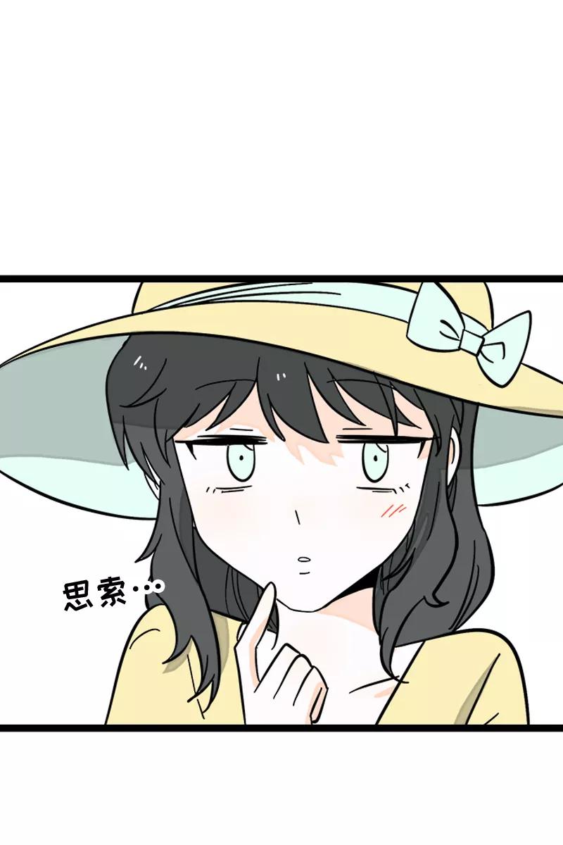 周一至周末 - 第172话 番外 满月酒 - 第16张图