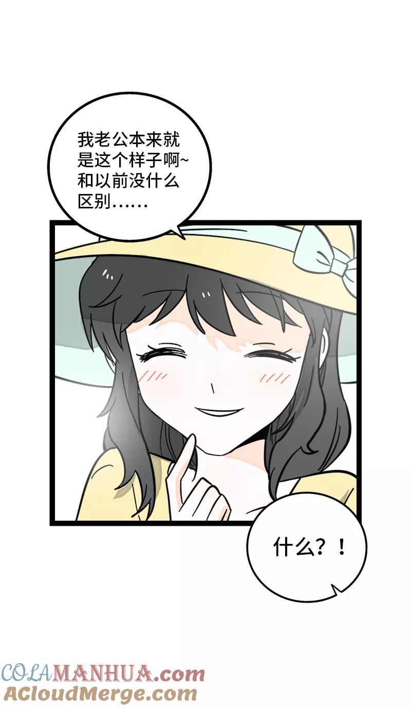 周一至周末 - 第172话 番外 满月酒 - 第17张图