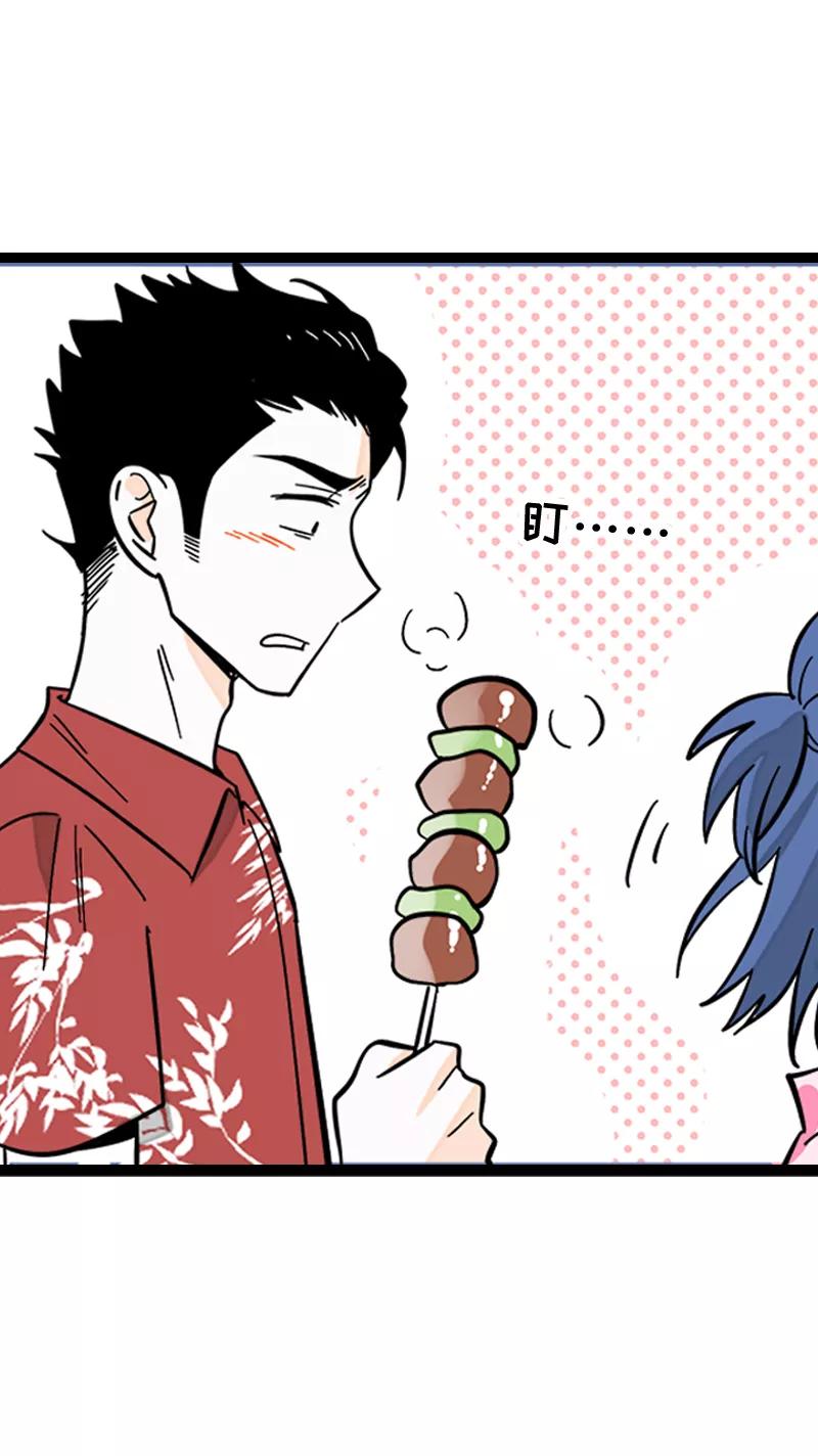 周一至周末 - 第172话 番外 满月酒 - 第20张图