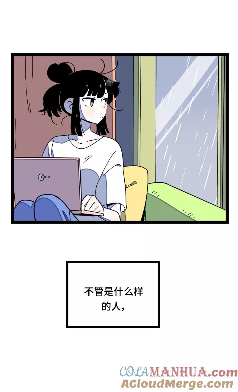 周一至周末 - 第16话 情深深雨蒙蒙 - 第37张图